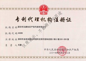 產品推向市場后再申請專利是否可行