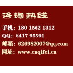 專業(yè)高效，全程無(wú)憂 企飛咨詢?yōu)槟峁┤珖?guó)工業(yè)產(chǎn)品生產(chǎn)許可證辦理一站式解決方案